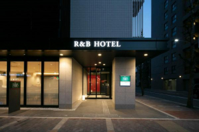 R&B Hotel Kyoto Shijo Kawaramachi